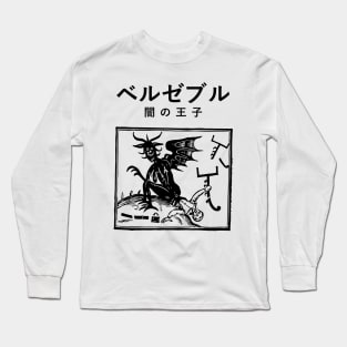 Japanese Demon Beelzebub Long Sleeve T-Shirt